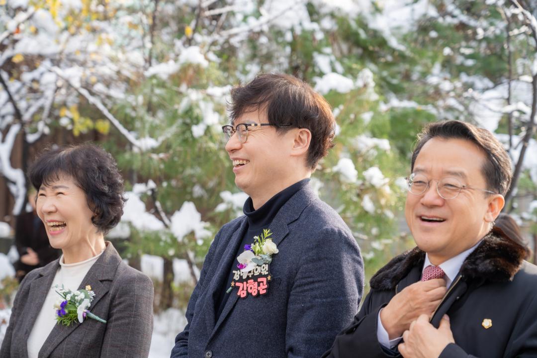 '녹색자금 나눔숲 준공식' 게시글의 사진(10) '녹색자금 나눔숲 준공식 (10).jpg' '녹색자금 나눔숲 준공식' 게시글의 사진(10) '녹색자금 나눔숲 준공식 (10).jpg'