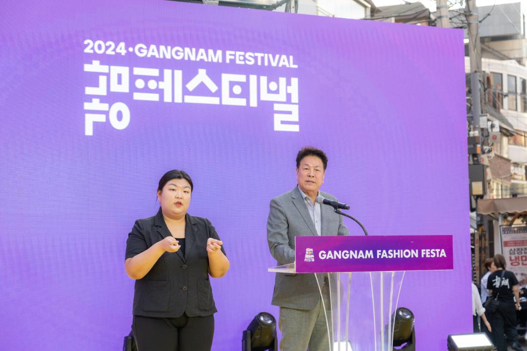 '강남 패션 페스타' 게시글의 사진(4) 'R5_06261.jpg'