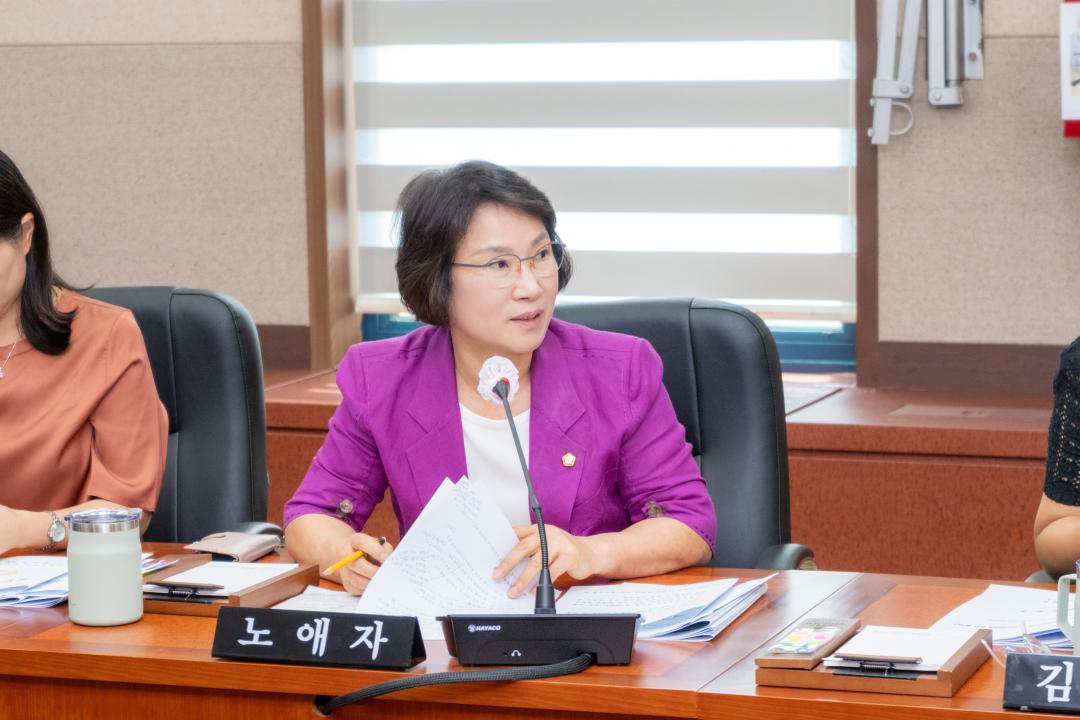 제328회 임시회 폐회중 제2차 운영위원회 (17).jpg