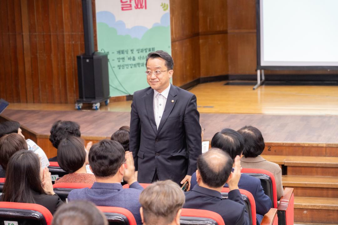 '마음건강콘서트 내 마음의 날씨' 게시글의 사진(7) '마음건강콘서트 내 마음의 날씨 (7).jpg'