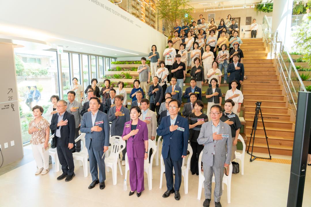 '강남힐링센터(신사) 개관식' 게시글의 사진(1) '강남힐링센터(신사) 개관식 (0).jpg'