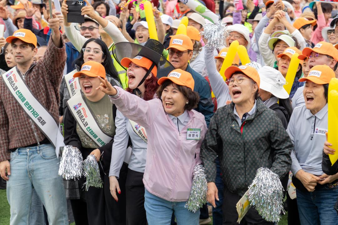 '제13회 강남구민화합축제' 게시글의 사진(95) '제13회 강남구민화합축제 (96).jpg'