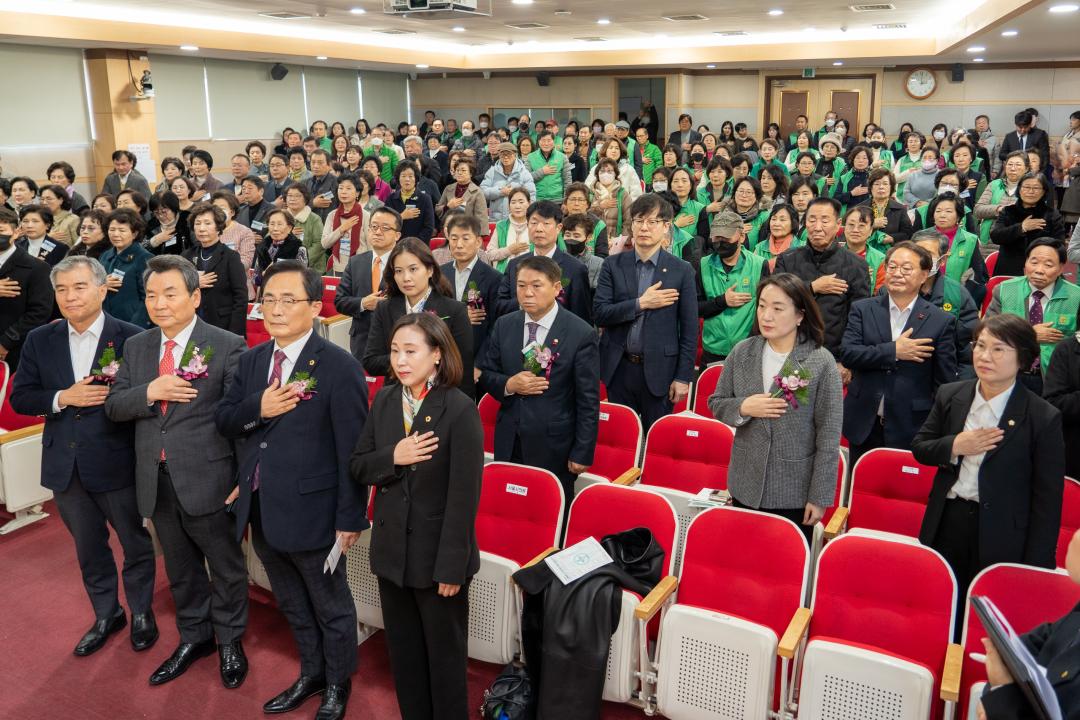 '2023 강남구새마을지도자대회' 게시글의 사진(1) '2023 강남구새마을지도자대회 (1).jpg'