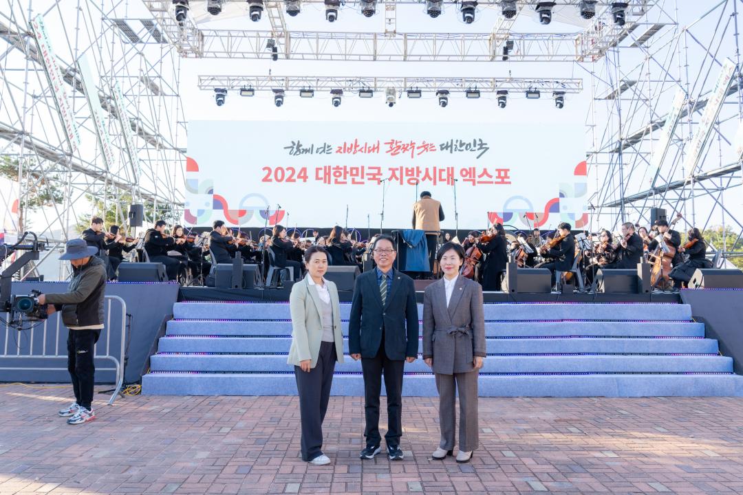 '2024년 지방의회 경진대회 우수사례' 게시글의 사진(14) '2024년 지방의회 경진대회 우수사례 (14).jpg' '2024년 지방의회 경진대회 우수사례' 게시글의 사진(14) '2024년 지방의회 경진대회 우수사례 (14).jpg'