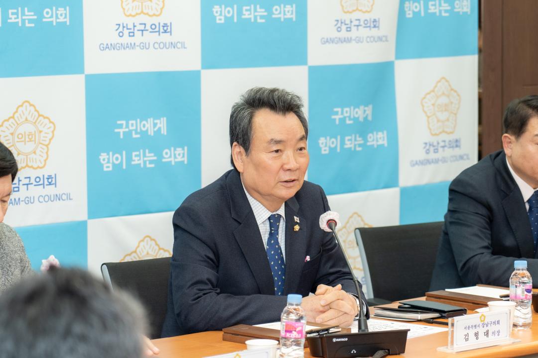 2023 강남구 모범구민 표창 (3).jpg