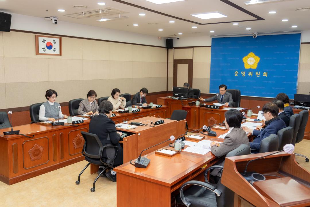 '제316회 임시회 폐회중 제1차 운영위원회' 게시글의 사진(2) '제316회 임시회 폐회중 제1차 운영위원회 (2).jpg'