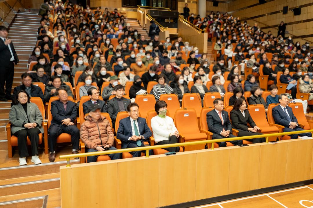 '2023 통장직무교육 2차' 게시글의 사진(1) '통장직무교육 2 (1).jpg'