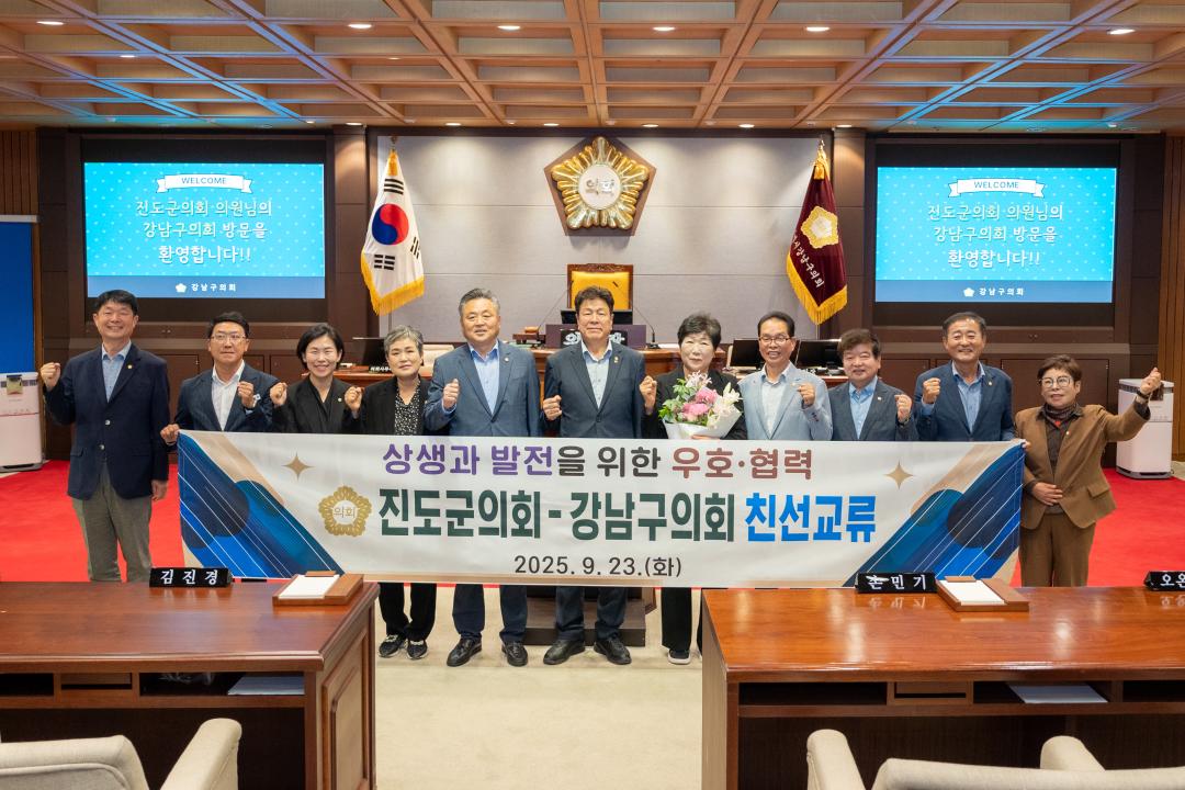 '진도군의회 내방' 게시글의 사진(20) '진도군의회 내방 (20).jpg'