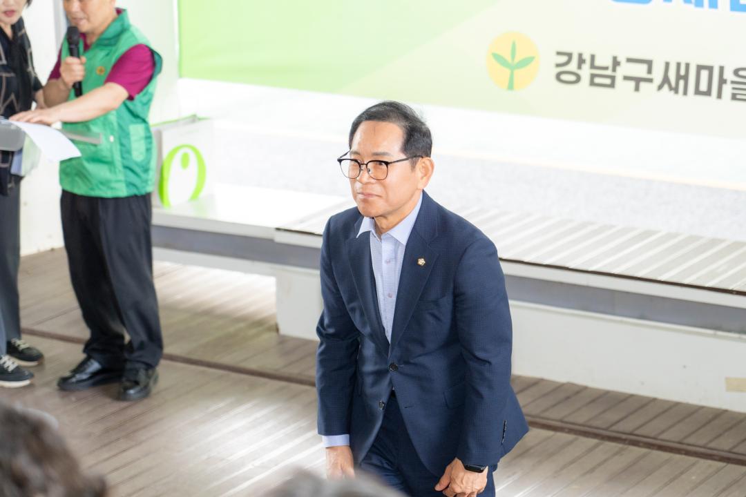 '2025년 새마을방역봉사대 발대식 및 어린이와 함께하는 양재천 정화행사' 게시글의 사진(3) '2025년 새마을방역봉사대 발대식 및 어린이와 함께하는 양재천 정화행사 (3).jpg'