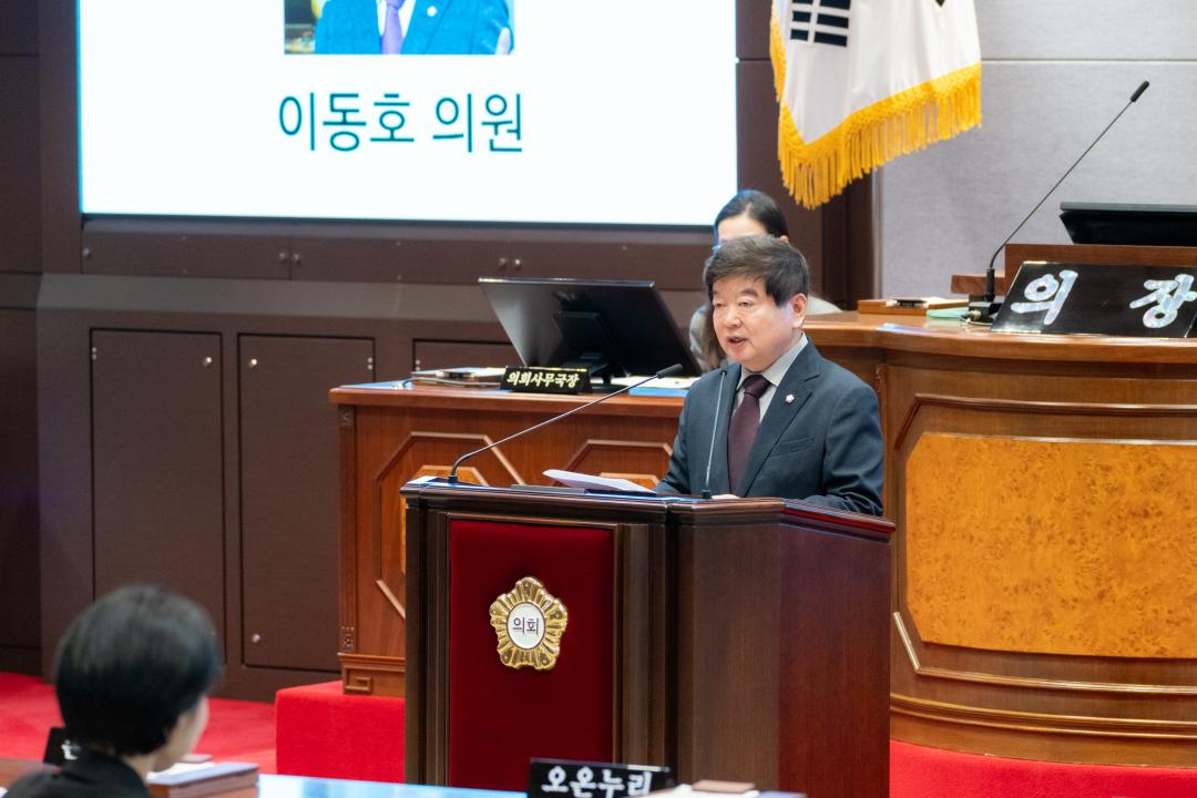 제331회 정례회 제3차 본회의 (21).jpg