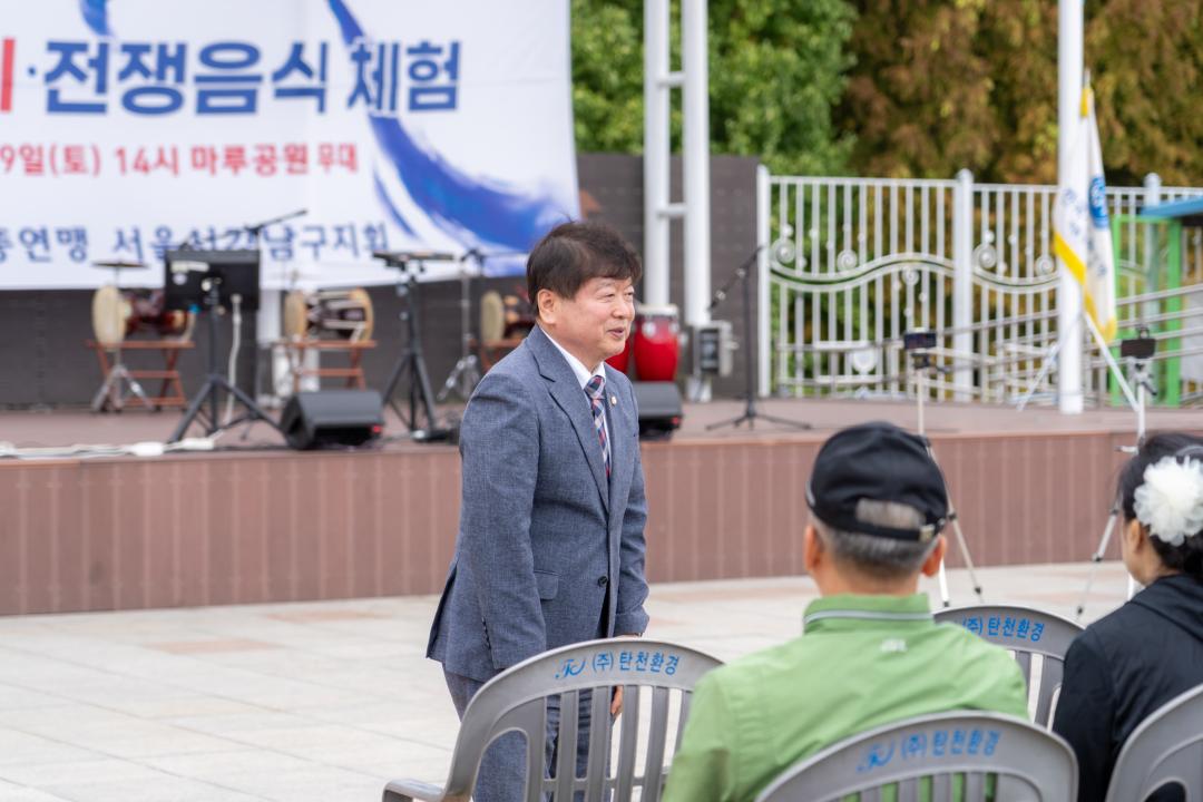 '2024 자유총연맹 통일음악회' 게시글의 사진(2) '2024 자유총연맹 통일음악회 (2).jpg'
