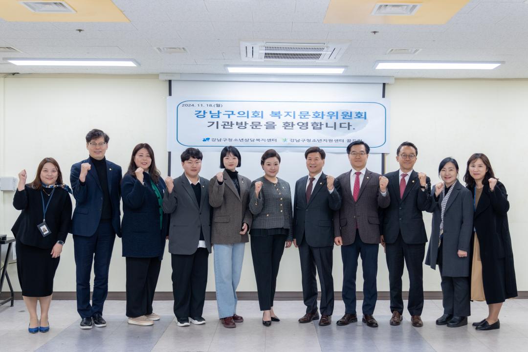 '제323회 제2차 정례회 복지문화위원회 현지확인' 게시글의 사진(30) '제323회 정례회 복지문화위원회 현지확인 (30).jpg' '제323회 제2차 정례회 복지문화위원회 현지확인' 게시글의 사진(30) '제323회 정례회 복지문화위원회 현지확인 (30).jpg'