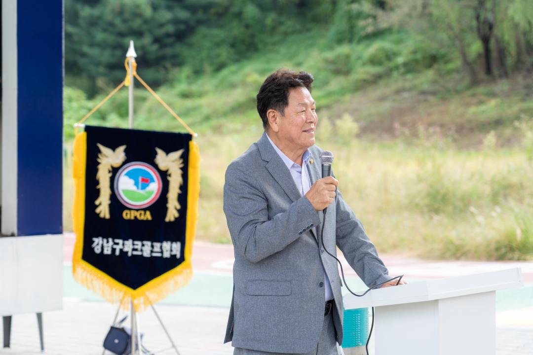 '제10회 강남구협회장배 파크골프대회' 게시글의 사진(13) '제10회 강남구협회장배 파크골프대회 (13).jpg'