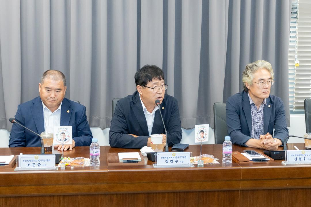 양구군의회 방문 (5).jpg