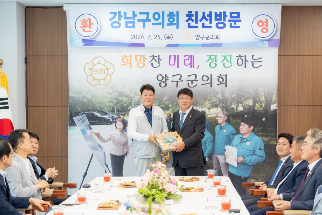 '강남구의회- 강원도 양구군의회 교류' 게시글의 사진(9) '강남구의회- 강원도 양구군 교류 (9).jpg'