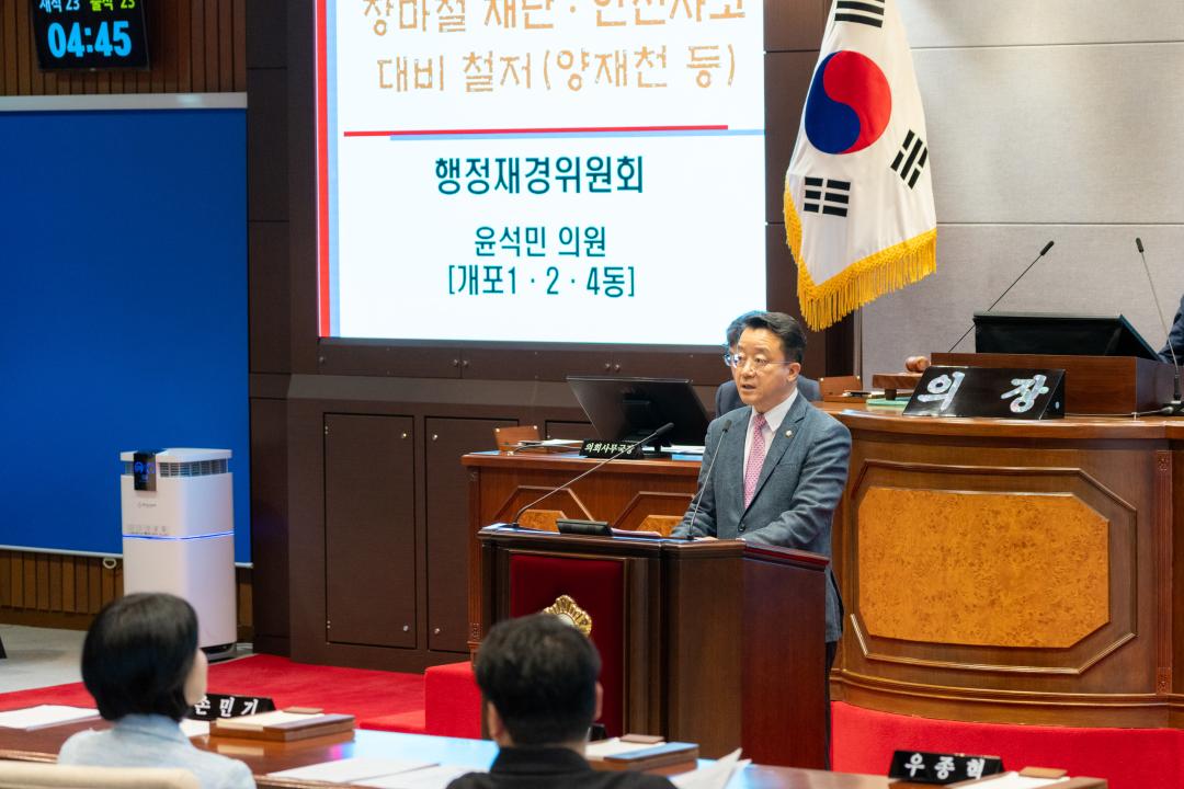 '제319회 제1차 정례회 제3차 본회의' 게시글의 사진(8) '제319회 정례회 제3차 본회의 (8).jpg' '제319회 제1차 정례회 제3차 본회의' 게시글의 사진(8) '제319회 정례회 제3차 본회의 (8).jpg'