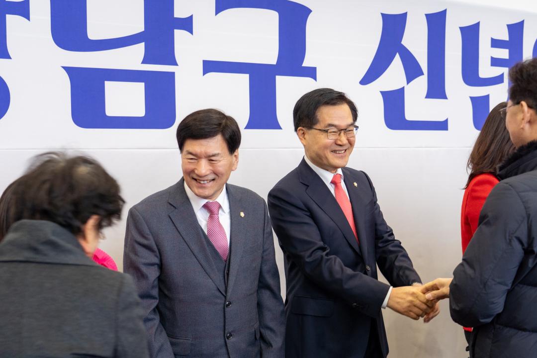 2024 강남구 신년인사회 행사 (5).jpg