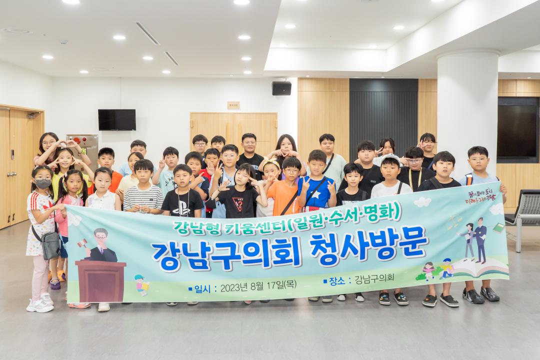 '2023년 청소년 의회체험 모의의회' 게시글의 사진(6) 'DSC07314-편집.jpg'
