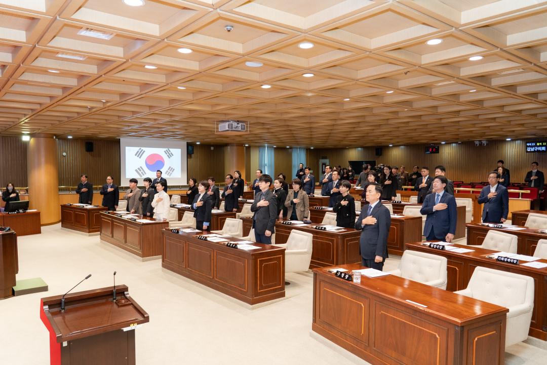 '제315회 제2차 정례회 제1차 본회의' 게시글의 사진(2) '제315회 제2차 정례회 제1차 본회의 (2).jpg'