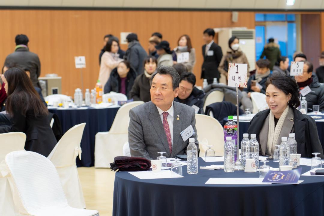 강남구체육회 송년의 밤 (4).jpg