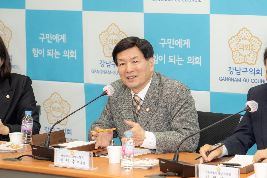 2023 강남구 모범구민 표창 (4).jpg