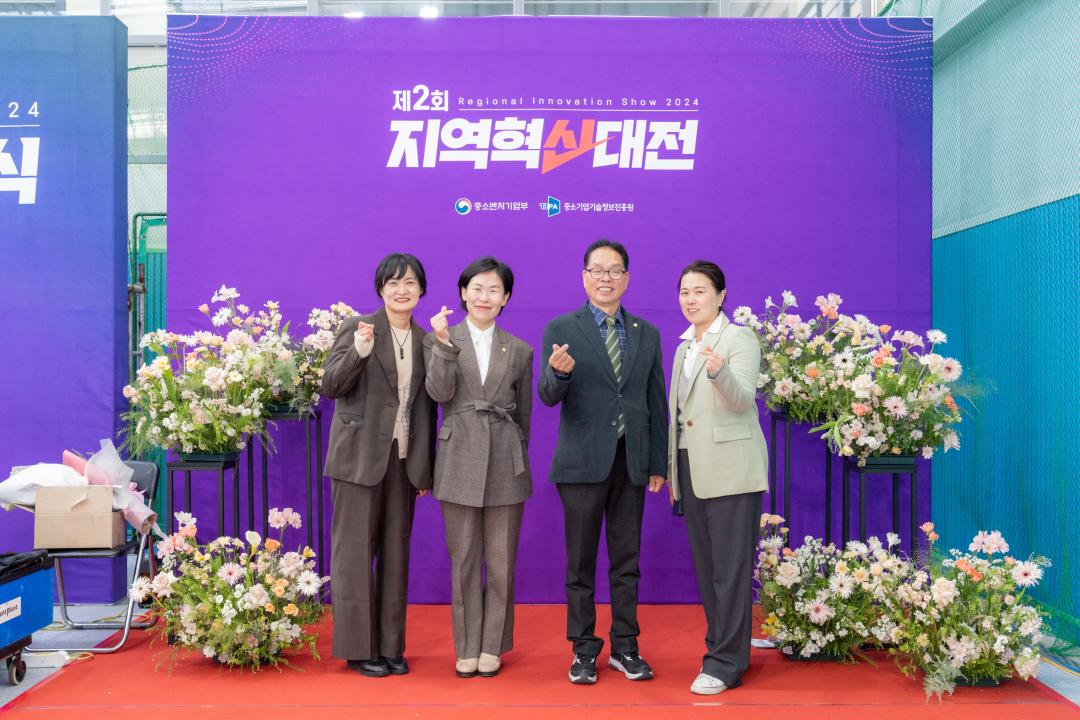 '2024년 지방의회 경진대회 우수사례' 게시글의 사진(13) '2024년 지방의회 경진대회 우수사례 (13).jpg' '2024년 지방의회 경진대회 우수사례' 게시글의 사진(13) '2024년 지방의회 경진대회 우수사례 (13).jpg'