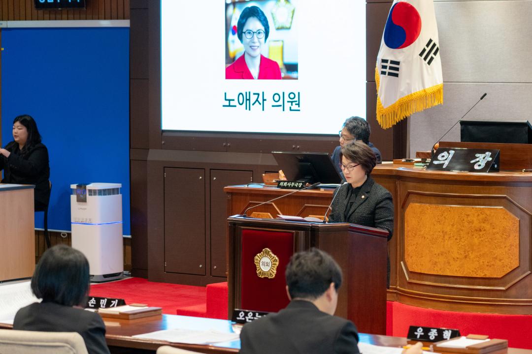 '제323회 제2차 정례회 2차 본회의' 게시글의 사진(6) '제323회 정례회 2차 본회의 (6).jpg'