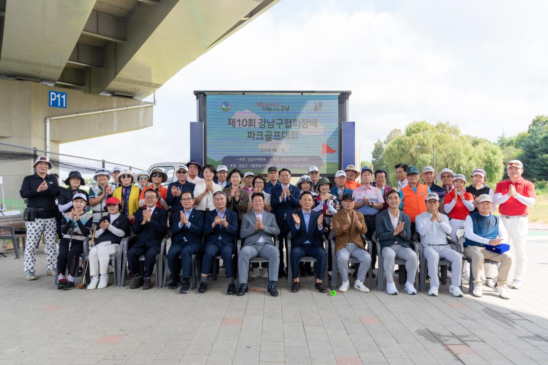'제10회 강남구협회장배 파크골프대회' 게시글의 사진(15) '제10회 강남구협회장배 파크골프대회 (15).jpg'