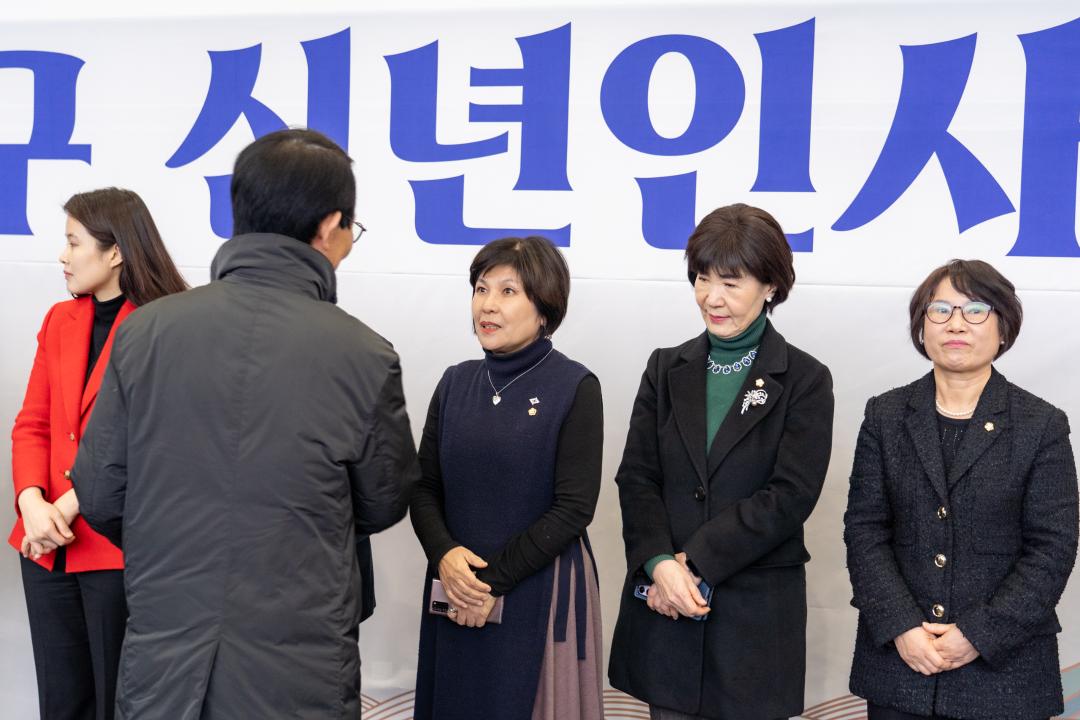 2024 강남구 신년인사회 행사 (22).jpg