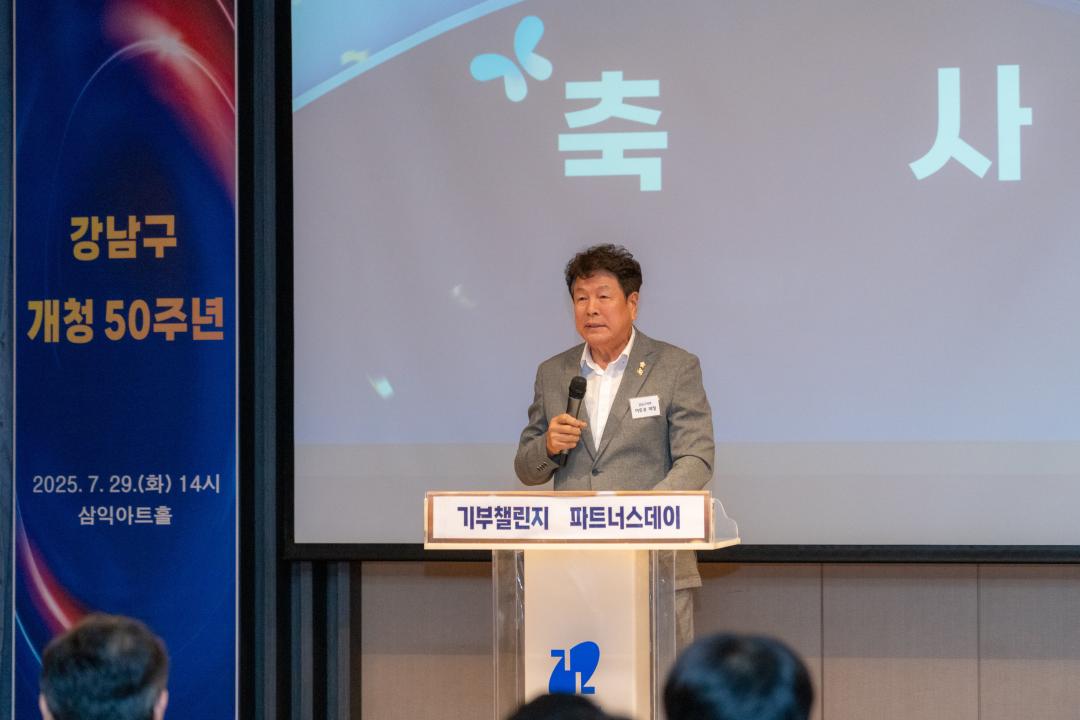 기부챌린지 파트너스데이 (9).jpg