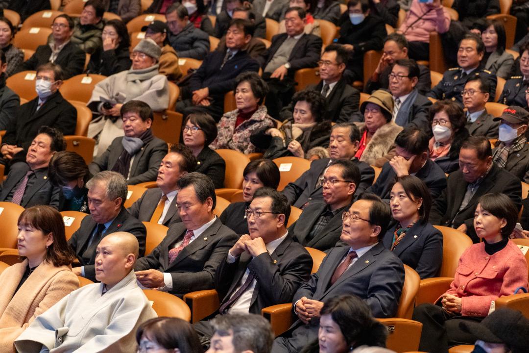 2024 강남구 신년인사회 행사 (44).jpg