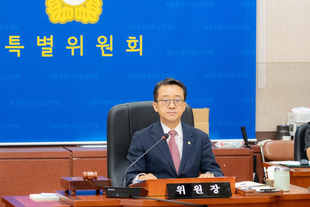 제328회 정례회 폐회중 제4차 강남미래전략추진 특별위원회 (16).jpg