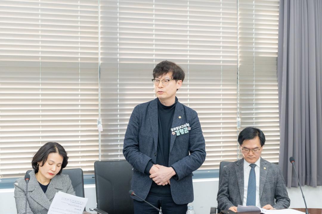 '제323회 제2차 정례회 복지문화위원회 간담회' 게시글의 사진(11) '제323회 정례회 복지문화위원회 간담회(국•공립 어린이집 원장 간담회) (11).jpg' '제323회 제2차 정례회 복지문화위원회 간담회' 게시글의 사진(11) '제323회 정례회 복지문화위원회 간담회(국•공립 어린이집 원장 간담회) (11).jpg'
