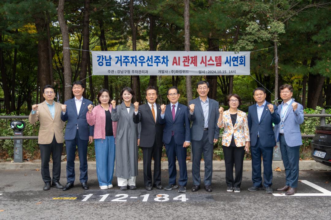 '현장방문 행정안전위원회(도산공원 일대)' 게시글의 사진(15) '현장방문 행정안전위원회(도산공원 일대) (18).jpg' '현장방문 행정안전위원회(도산공원 일대)' 게시글의 사진(15) '현장방문 행정안전위원회(도산공원 일대) (18).jpg'