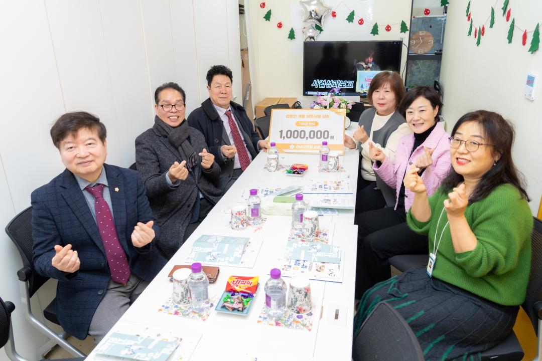 '강남장애인가족지원센터 성금전달' 게시글의 사진(2) '강남장애인가족지원센터 성금전달 (2).jpg'