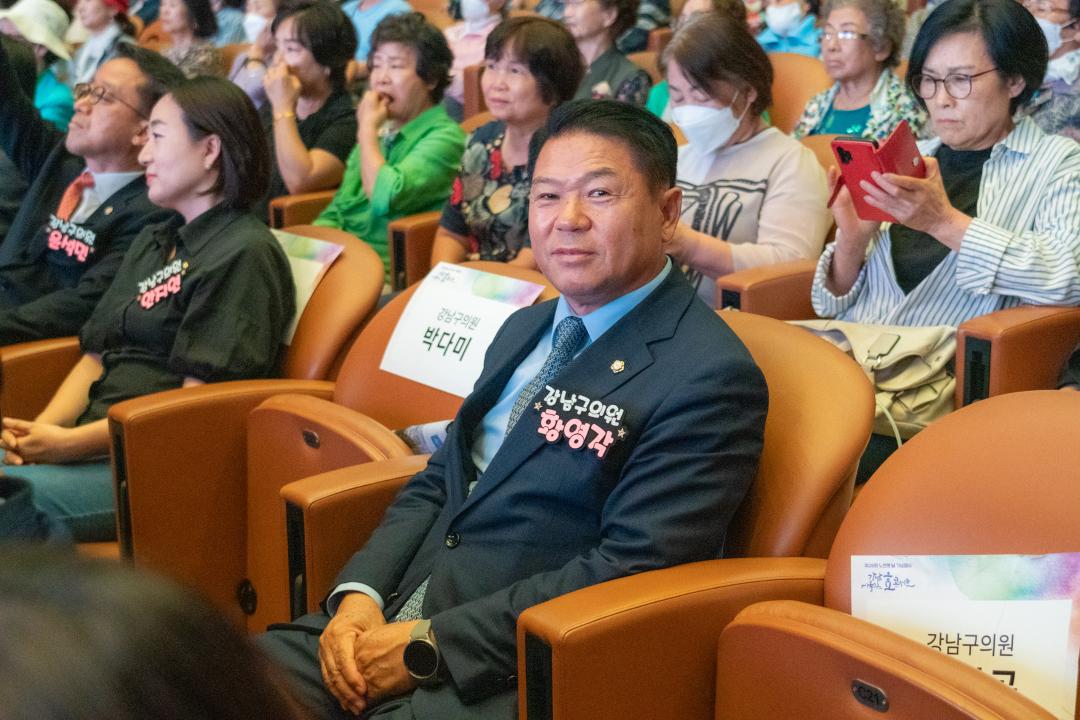 제28회 노인의 날 기념행사 (10).jpg