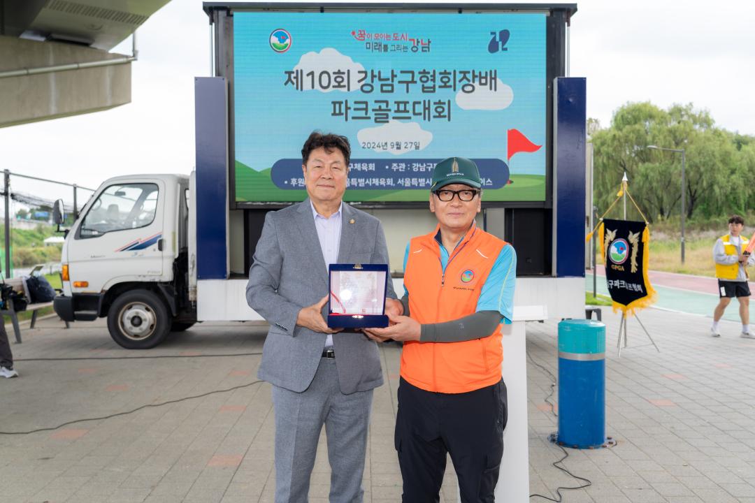 '제10회 강남구협회장배 파크골프대회' 게시글의 사진(9) '제10회 강남구협회장배 파크골프대회 (9).jpg'