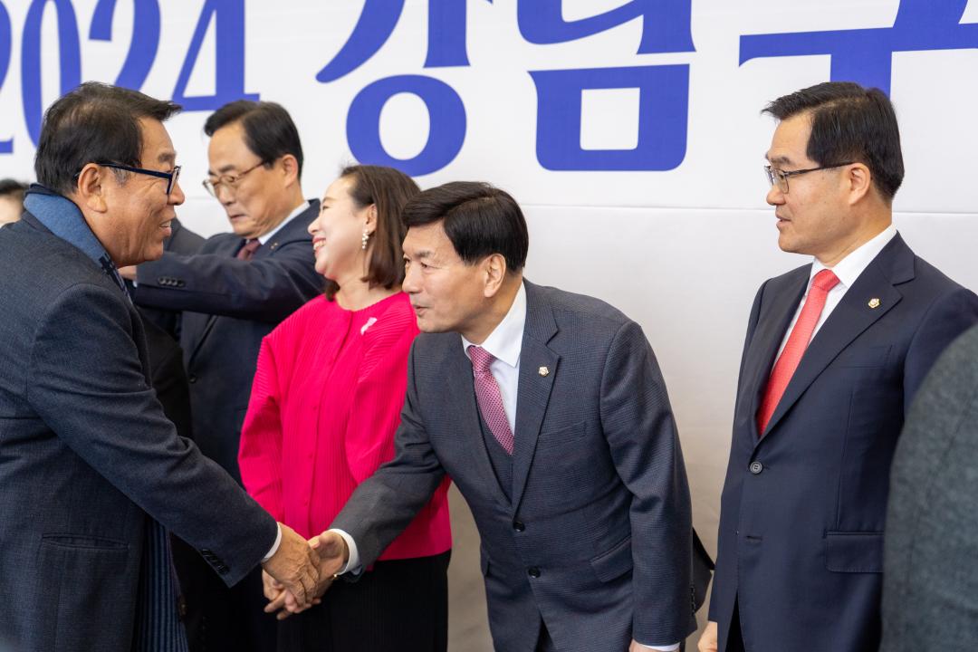 2024 강남구 신년인사회 행사 (13).jpg