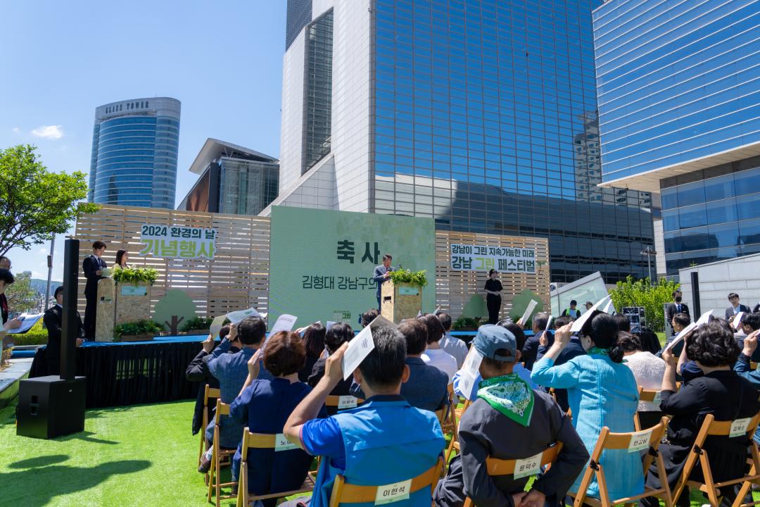 '강남 그린 페스티벌' 게시글의 사진(12) '강남 그린 페스티벌 (12).jpg' '강남 그린 페스티벌' 게시글의 사진(12) '강남 그린 페스티벌 (12).jpg'