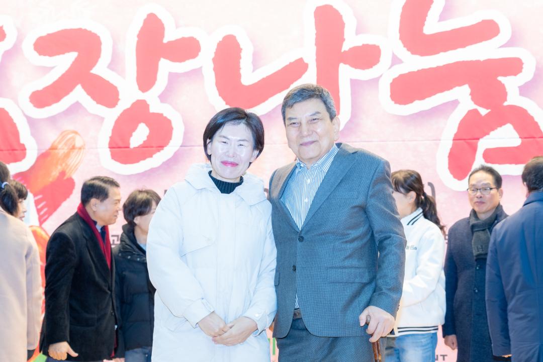 2024 강남구 장애인 김장나눔 대축제 (8).jpg