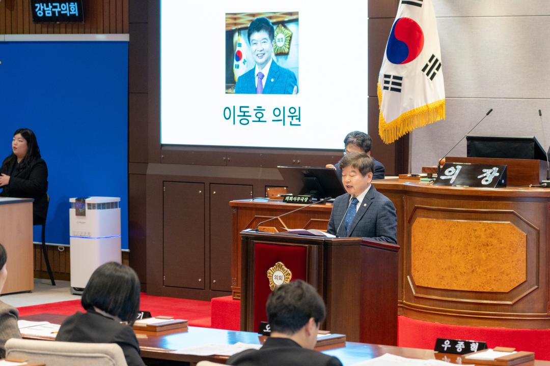 제323회 정례회 2차 본회의 (8).jpg