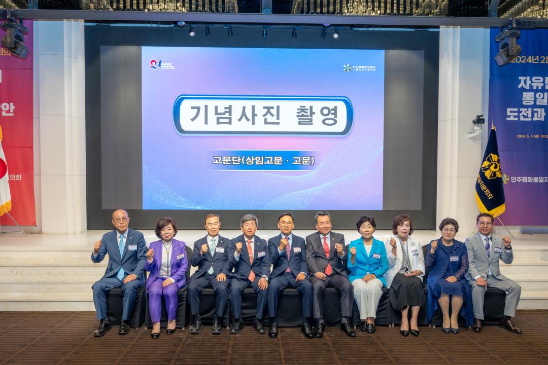 '민주평통 강남구협의회 2분기 정기회의' 게시글의 사진(21) '민주평통 강남구협의회 2분기 정기회의 (25).jpg'