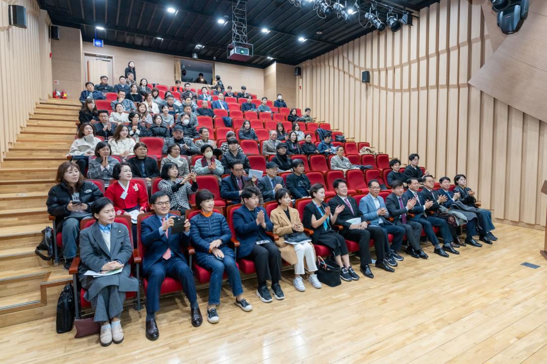 '예술로 빛나는 강남, 문화예술의 미래를 논하다' 게시글의 사진(17) '예술로 빛나는 강남, 문화예술의 미래를 논하다 (17).jpg' '예술로 빛나는 강남, 문화예술의 미래를 논하다' 게시글의 사진(17) '예술로 빛나는 강남, 문화예술의 미래를 논하다 (17).jpg'