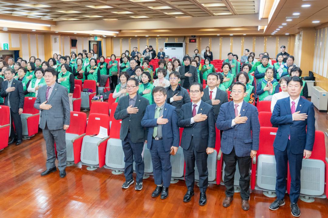 '2024 강남구새마을지도자대회' 게시글의 사진(2) '강남구새마을회 연말평가대회 (2).jpg'