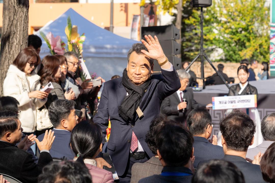 '제11회 개포골 어울림 국악한마당' 게시글의 사진(5) '제11회 개포골 어울림 국악한마당 (5).jpg'