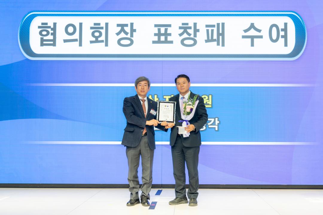 민주평통 강남구협의회 4분기 정기회의 (7).jpg