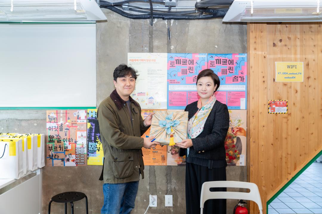 '현장방문 복지문화위원회(술술센터)' 게시글의 사진(29) '현장방문 복지문화위원회(영등포구 술술센터) (30).jpg' '현장방문 복지문화위원회(술술센터)' 게시글의 사진(29) '현장방문 복지문화위원회(영등포구 술술센터) (30).jpg'