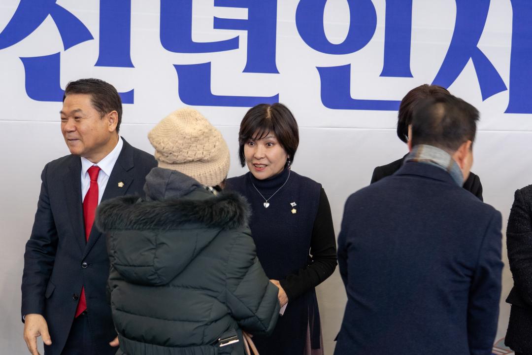 2024 강남구 신년인사회 행사 (20).jpg