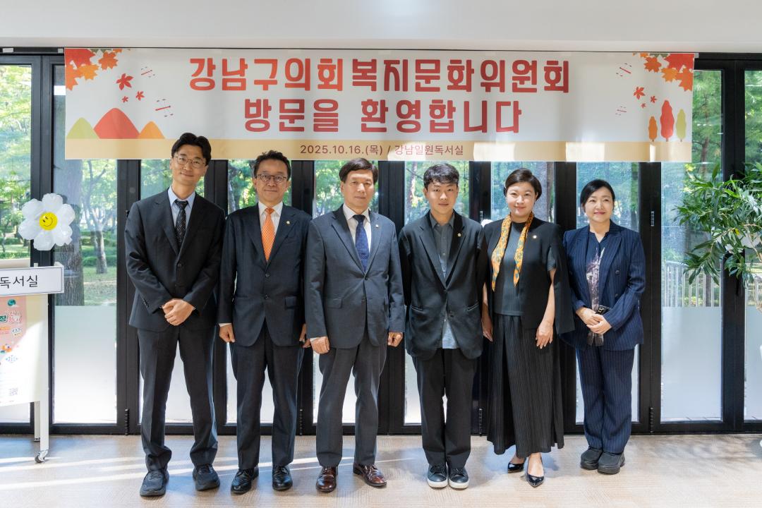 '현장방문 복지문화위원회(강남일원독서실)' 게시글의 사진(24) '현장방문 복지문화위원회(강남일원독서실) (24).jpg'