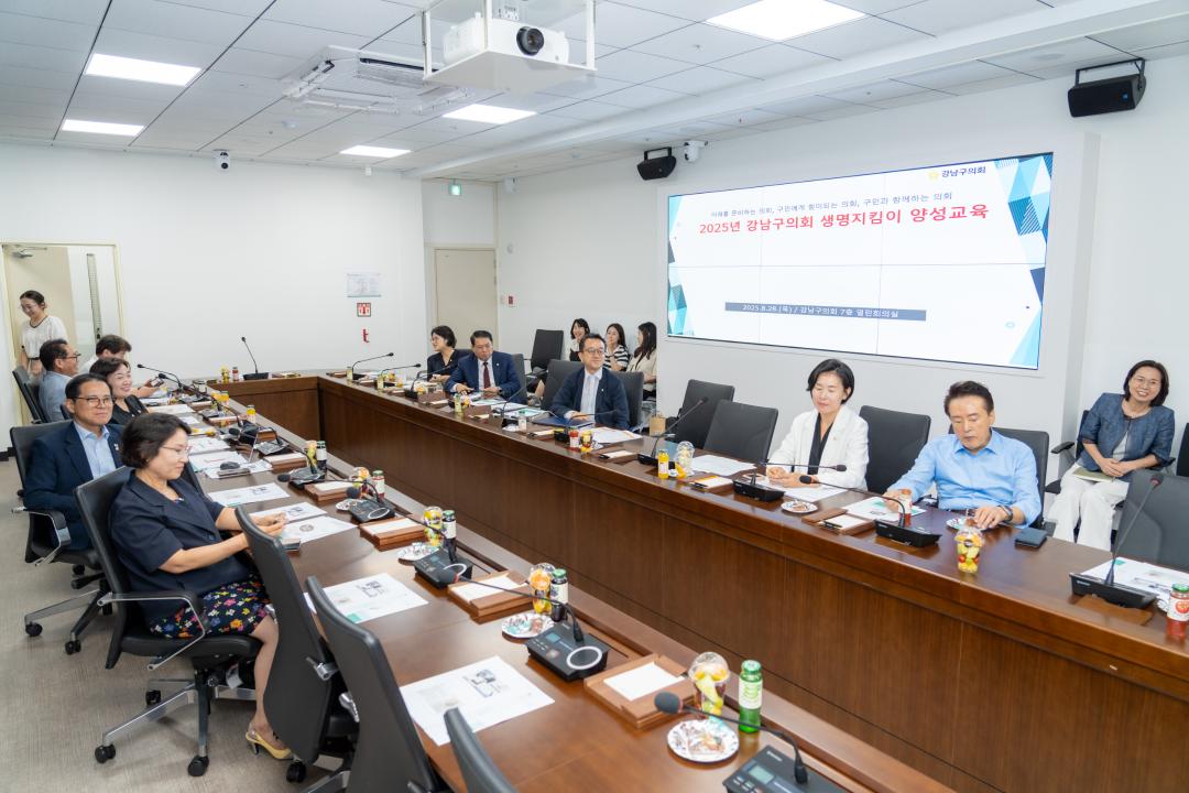 '2025년 강남구의회 생명지킴이 양성교육' 게시글의 사진(2) '2025년 강남구의회 생명지킴이 양성교육(자살예방 교육) (2).jpg'